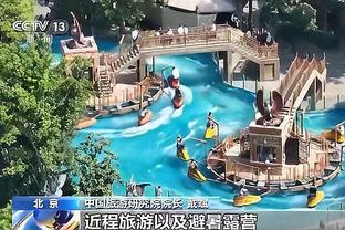 188体育滚球注册平台截图4