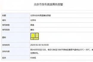 乌度卡：失误让进攻很艰难&幸好做好了防守 很喜欢第二阵容的能量