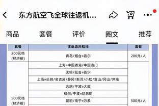 不理想！高诗岩11投仅3中&三分7中1拿到9分6板9助3断 正负值-21