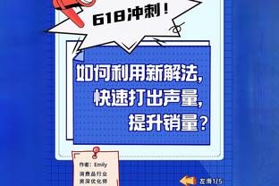 效率很高！海史密斯上半场8中5&三分4中3 得到13分2板2助1断