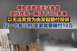 攻防俱佳神塔！波尔津吉斯20投11中&飚6记三分 砍下32分5板5帽